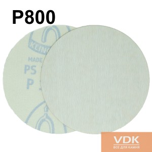 Klingspor Р800 d125  Наждачная бумага для мрамора 