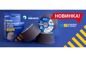 Використання корундових абразивних