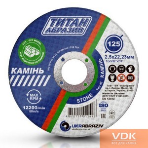 UKRABRASIVE d125 corundum abrasive cutting disc