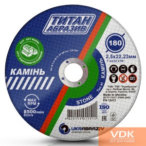 TITANABRASIVE d180 корундовий абразивний відрізний диск по каменю