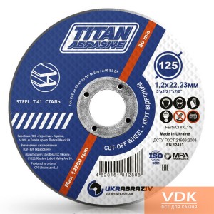 TITANABRASIVE  d125  тонкий  абразивний відрізний диск 