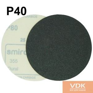 Smirdex P40 d125 Наждачная бумага  для мрамора