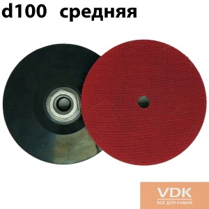 Rubber holder for grinding machines of medium hardness d100