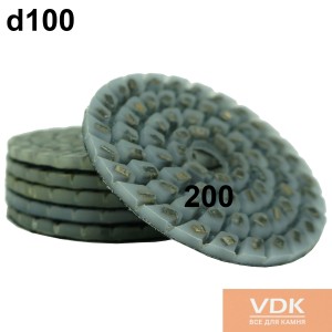 C200 d100 Полировальные металлизированные диски для мрамора, гранита 100мм