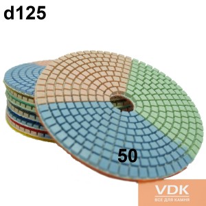 3Color d125 C50 Flexs (polishing discs) on wet