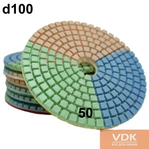 3Color d100 C50 Флексы (полировальные диски) на мокрую 