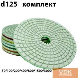 Spiral d125 С50-3000  white flexs (polishing wheels) universal