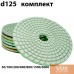 Spiral d125 С50-3000  white flexs (polishing wheels) universal