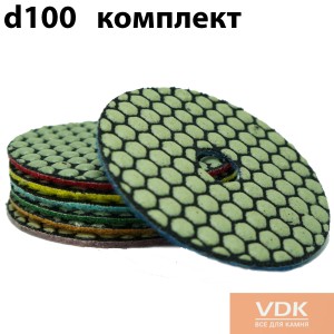 d100 Флексы (полировальные диски) на сухую комплект DP