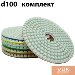 d100 белые Флексы (полировальные диски)  на мокрую 