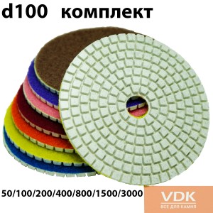 Економ d100 c50-3000 КОМПЛЕКТ білі Флекси черепашки  (полірувальні диски) універсальні