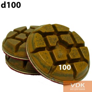 c100 d100 ШК Комплект 3шт Шлифовальные металлизированные диски для мрамора, гранита 100x10mm