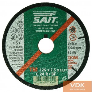 Sait TM d125  Абразивный шлифовально-отрезной диск для мрамора двухсторонний