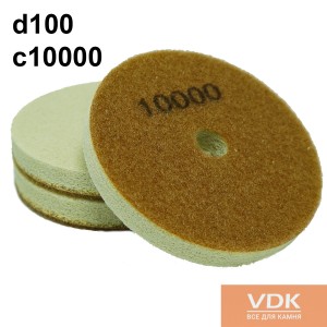 Diamond sponges d100 C10000