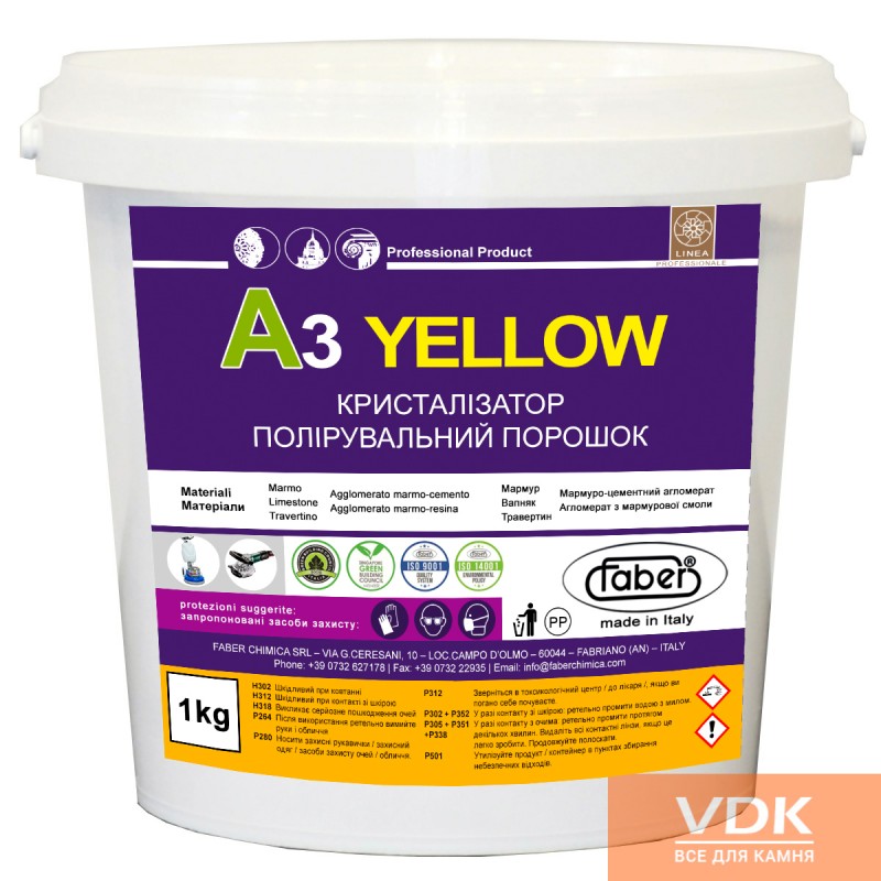 A3 YELLOW 1kg Кристаллизатор для мрамора