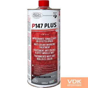P 147 PLUS 1L Захист від плям з надзвичайним Посиленням кольору (мокрий ефект) +